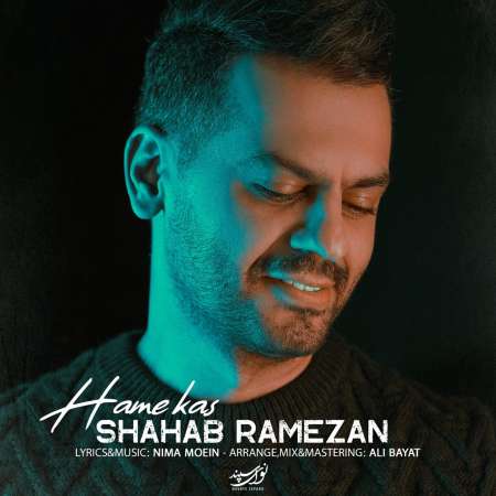 Shaahab Ramezan – Hamekas